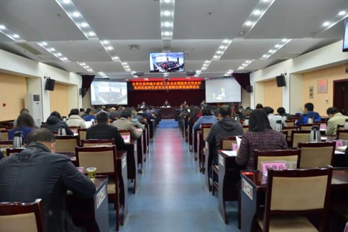 ȫʡס���ͳ��l(xi��ng)���O(sh��)������(hu��)�h��Óؚ����(ji��n)�r(n��ng)��Σ�������ס����ȫ�б��ϒ��ƶ���(zh��n)���M(j��n)��(hu��)���_