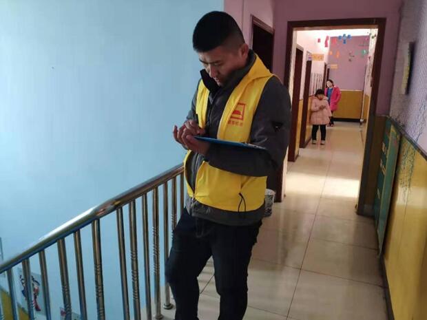 �׃��@��ȫ�z�y(c��)