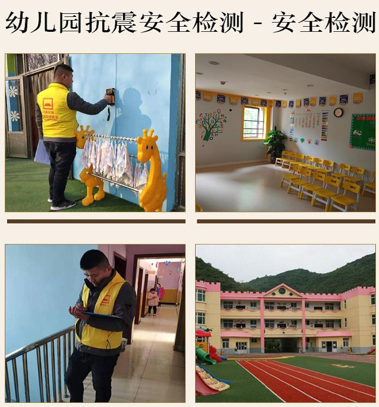 �W(xu��)У���ᰲȫ�z�y